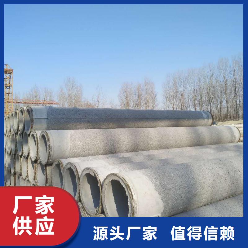 衢州找无砂水泥管400生产厂家
