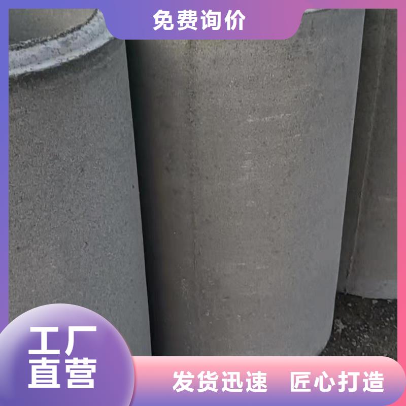 南平购买水泥管180生产厂家