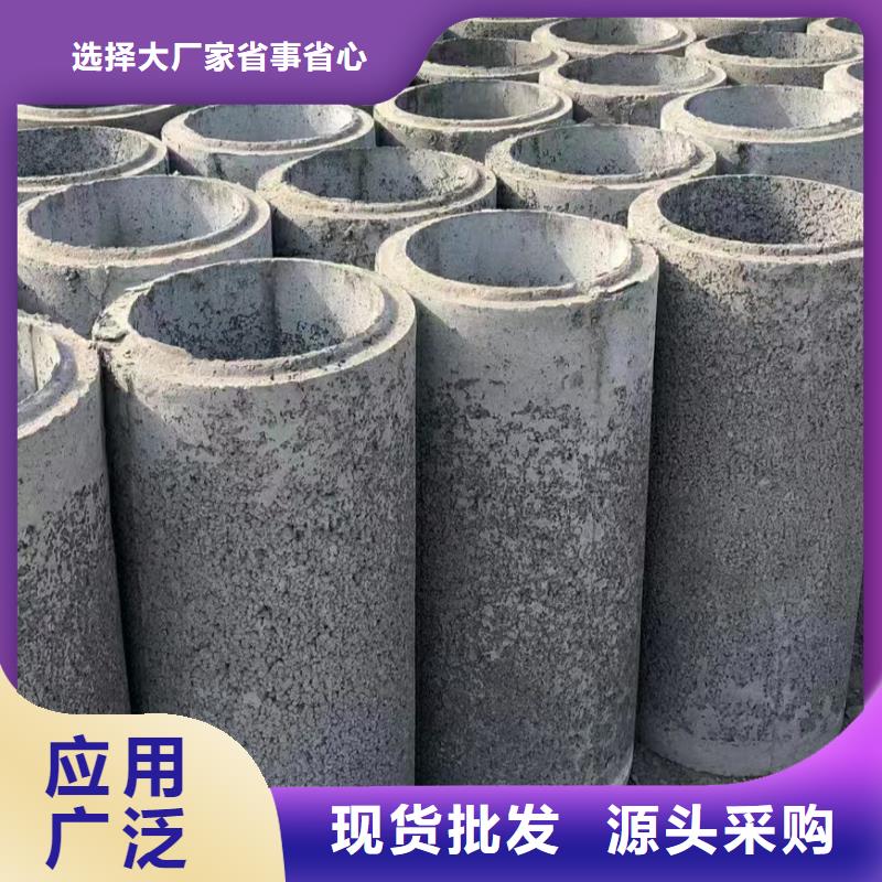 扬州当地水泥管300厂家