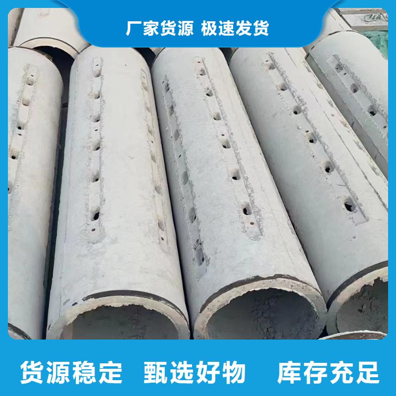 《淄博》直供无砂水泥管300生产厂家