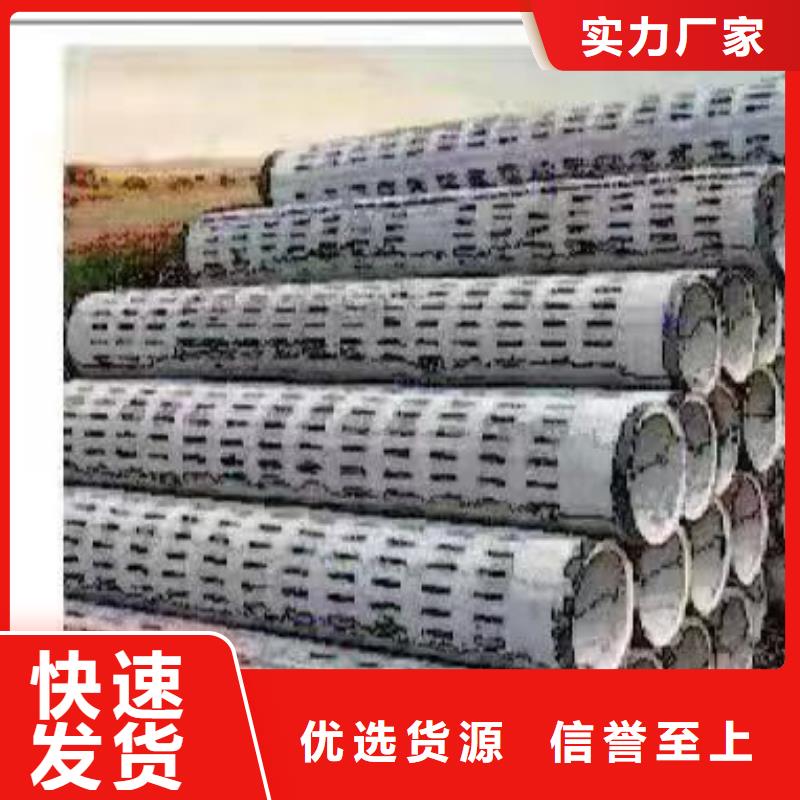 透水管400價格