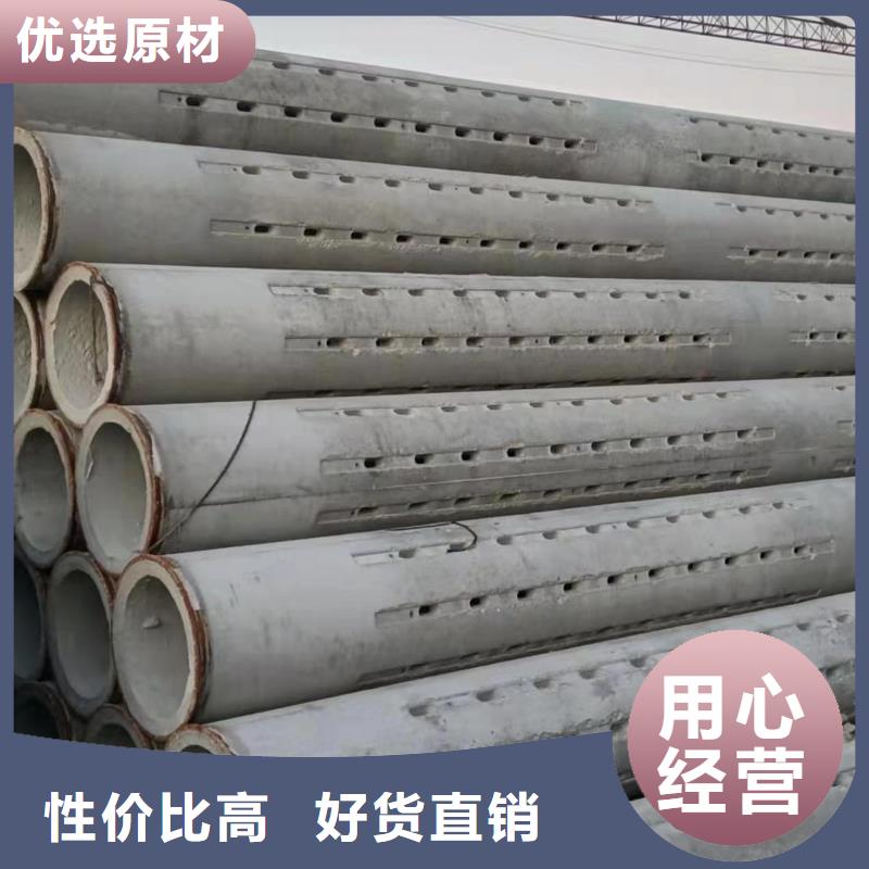 天津本地水泥管300生产厂家