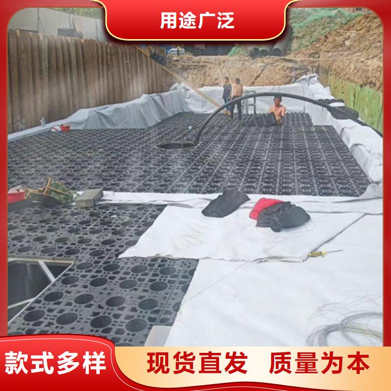 郑州咨询雨水收集模块发货快速
