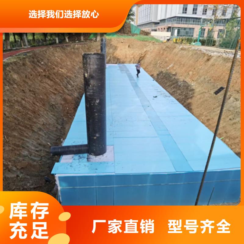 南昌周边pp模块雨水收集系统安装灵活