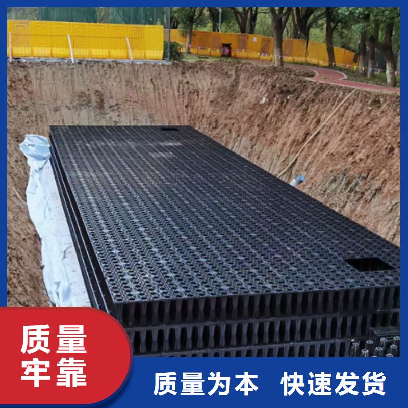 南京市下关区雨水收集pp模块环保、不塌方
