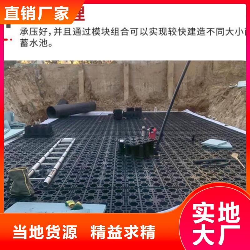 台湾品质雨水收集池系统源头厂家
