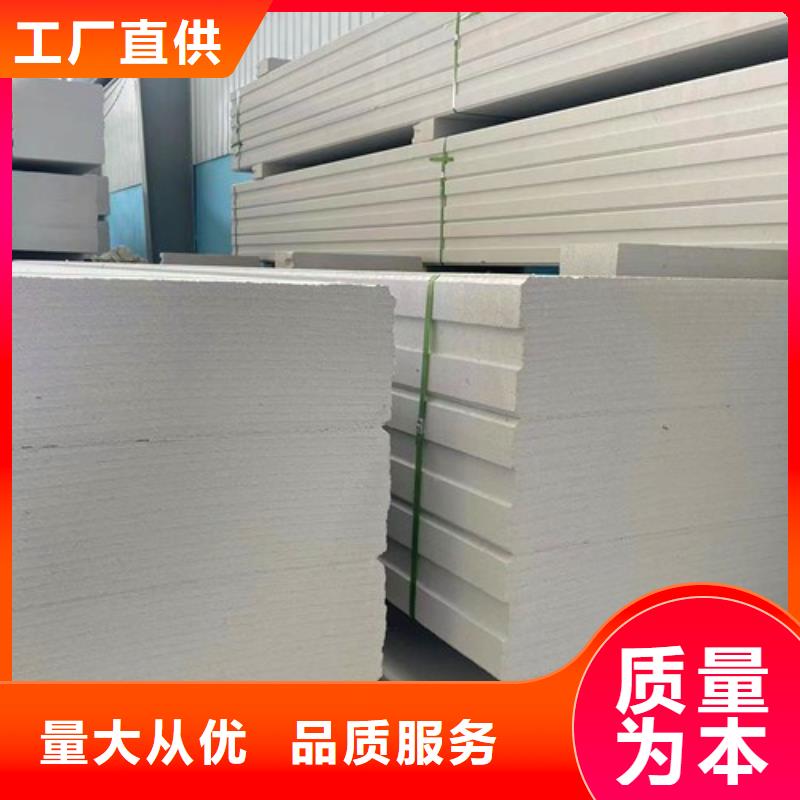 實力雄厚的輕質隔墻板廠家