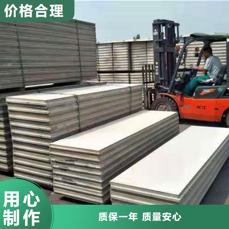 輕質(zhì)隔墻板、輕質(zhì)隔墻板廠家-價(jià)格合理