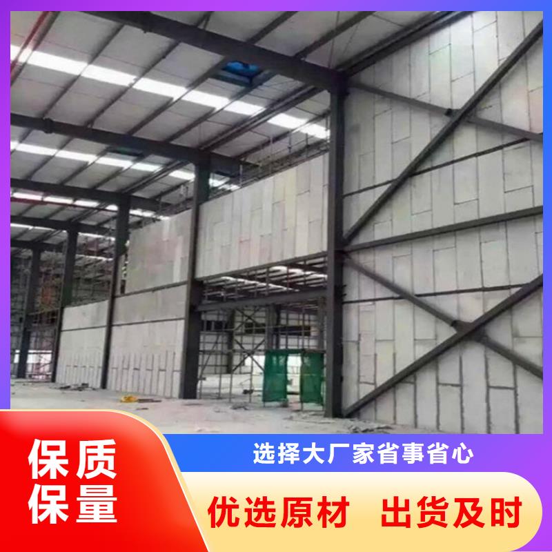 值得信賴的輕質隔墻板基地