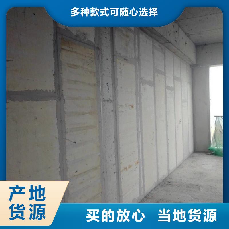 輕質隔墻板距您較近