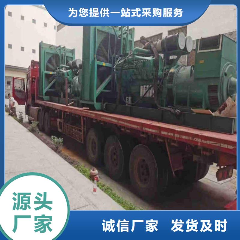 二連浩特柴油發(fā)電機回收