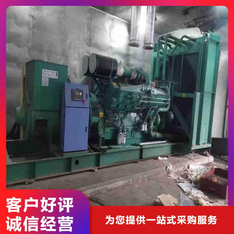 上思出租發電車
