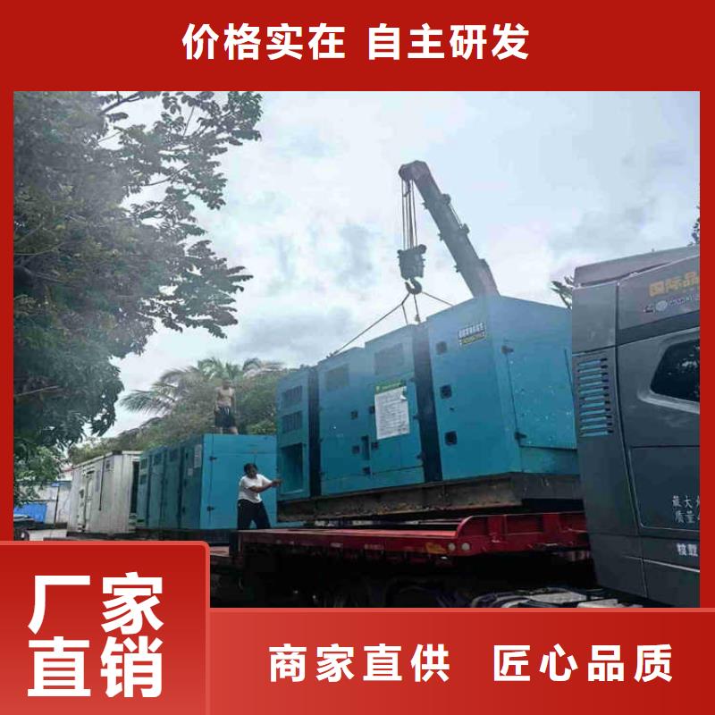 高碑店附近發電機出租