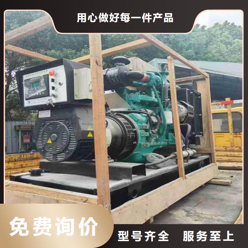 中陽發(fā)電車出租價(jià)格優(yōu)