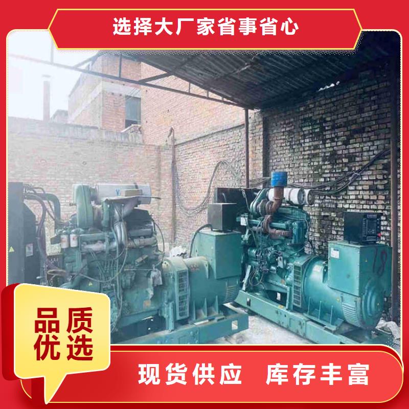 通道發電車租賃