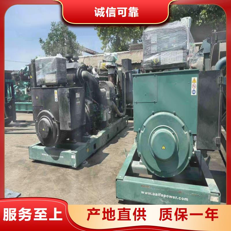 章貢租賃三相發電機