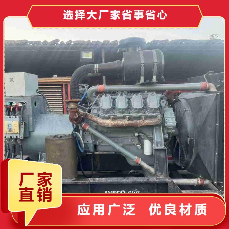 南崗發電機維修