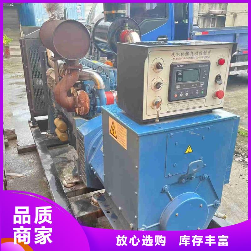 廣漢發電機組出租