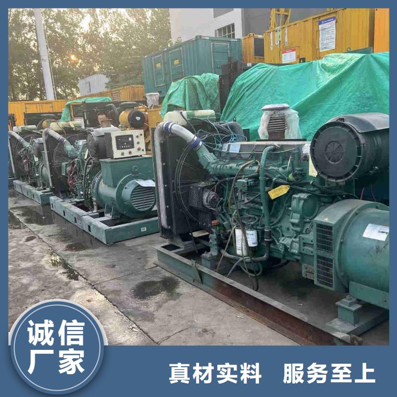 宣漢租賃三相發(fā)電機(jī)