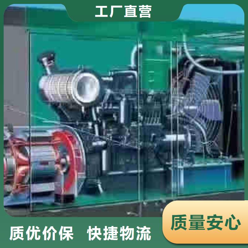 興隆臺租發電機