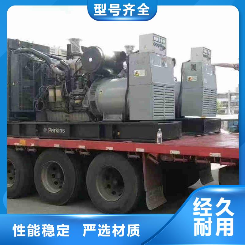 邯鄲臨漳租賃三相發(fā)電機(jī)