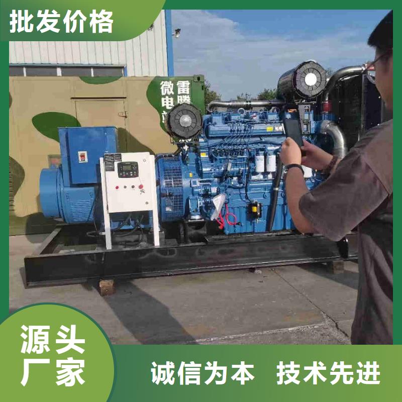 劉宋鎮發電機租賃