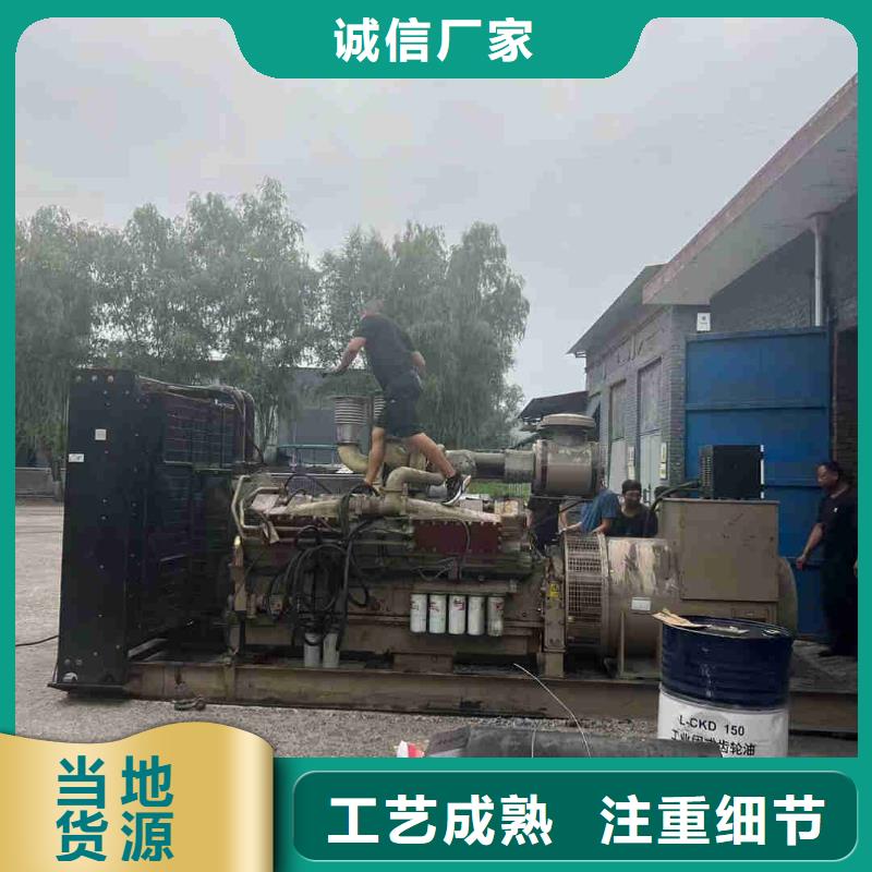 郊區(qū)租賃發(fā)電機(jī)聯(lián)系