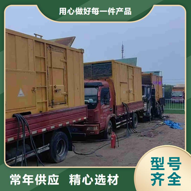 陽原發(fā)電機(jī)租賃供應(yīng)商