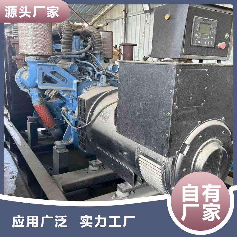 平遙發(fā)電機(jī)銷售