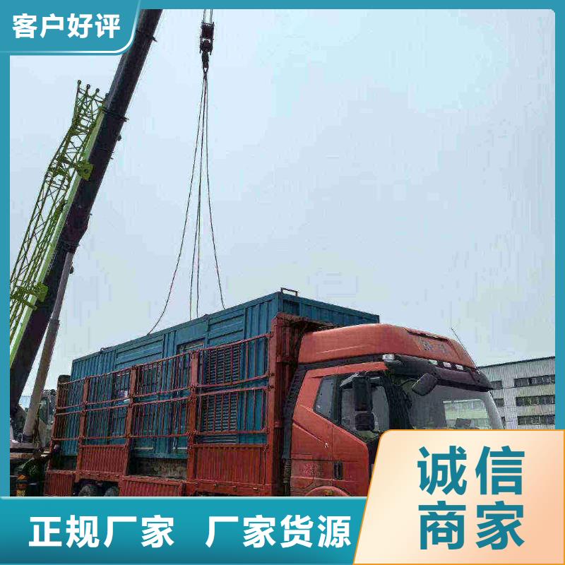 辰溪200kw發(fā)電機租賃價格一覽表