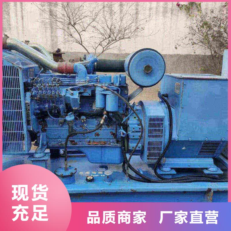 滄州吳橋縣我要租發(fā)電機