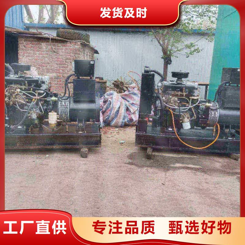 四平租賃發電機設備