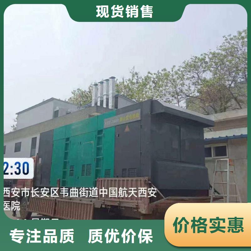 郸城发电机租赁