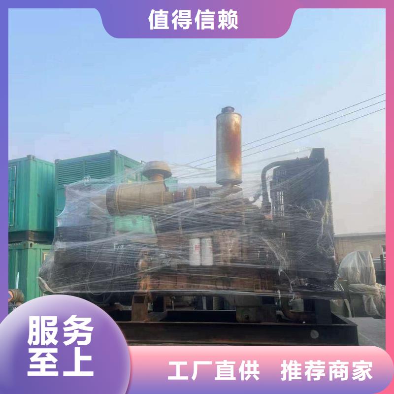 柳泉鎮(zhèn)發(fā)電機(jī)租賃出租