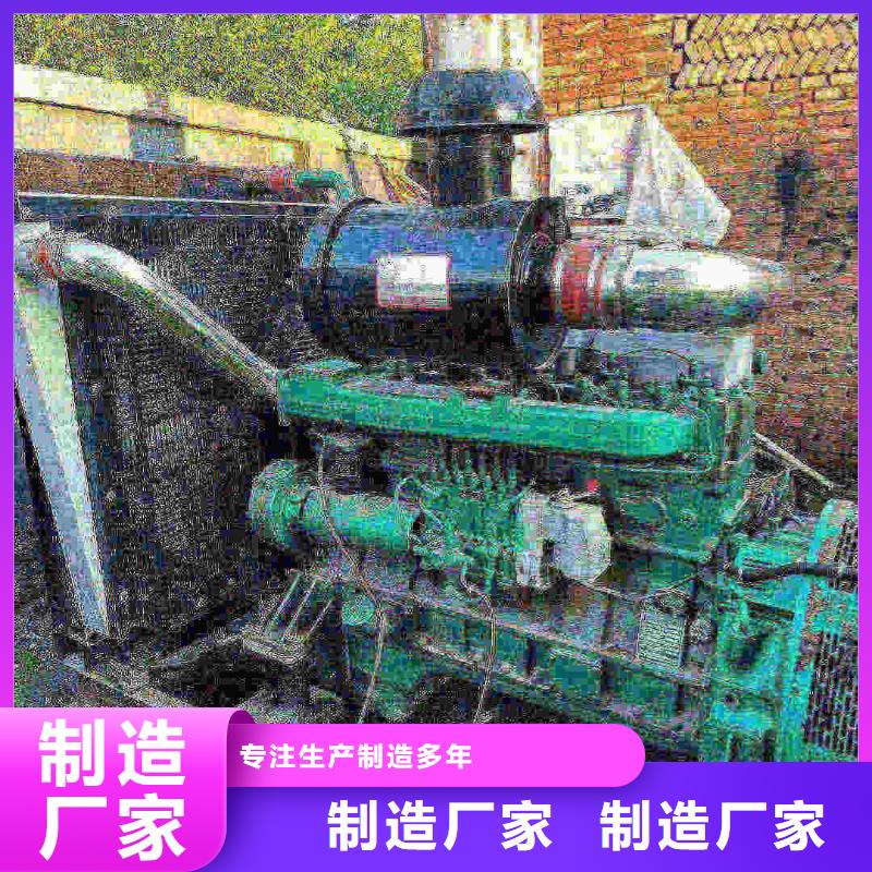 南崗發電機維修