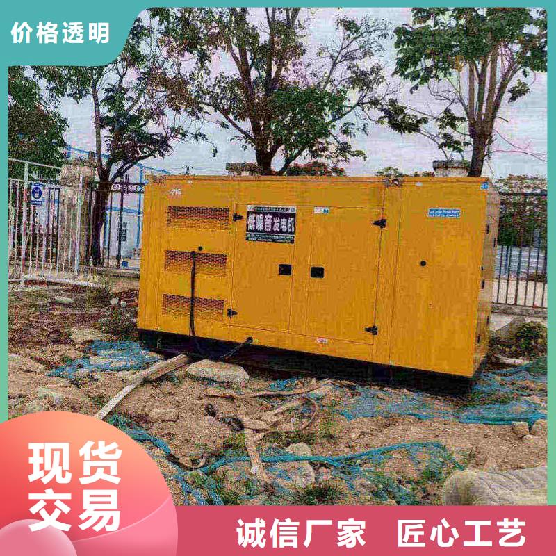 邯山租發(fā)電機(jī)