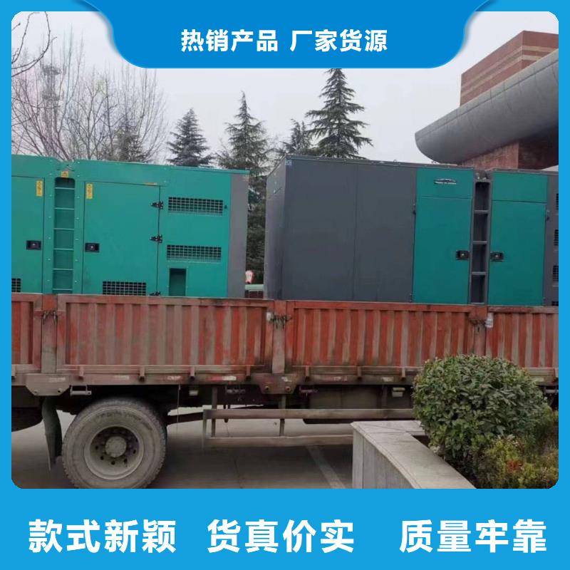 穆棱200kw發(fā)電機(jī)租賃價(jià)格一覽表可零售可批發(fā)