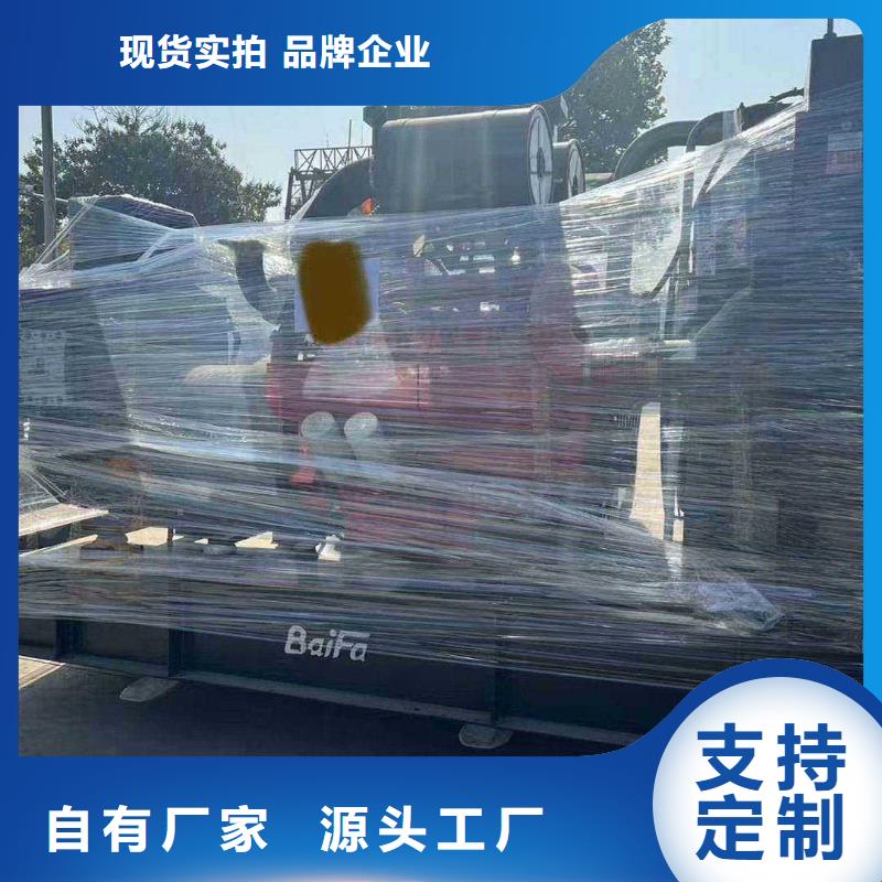武邑附近電車租賃