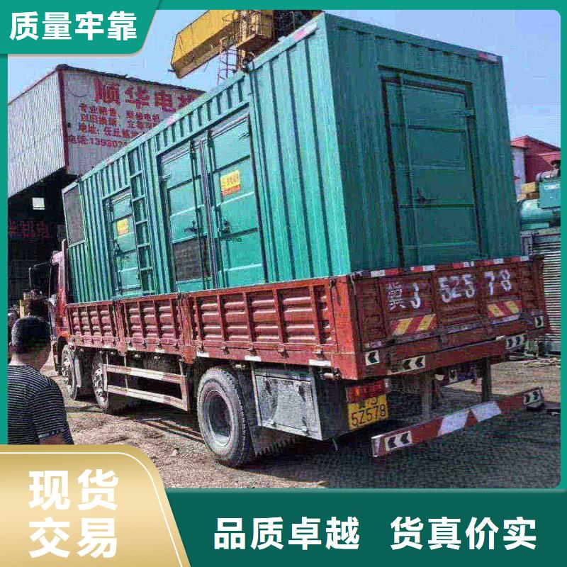 城關(guān)附近發(fā)電機100千瓦租賃
