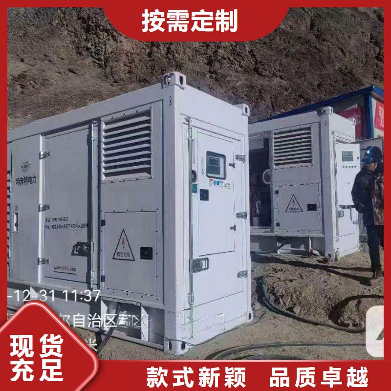 邯鄲發(fā)電車租賃