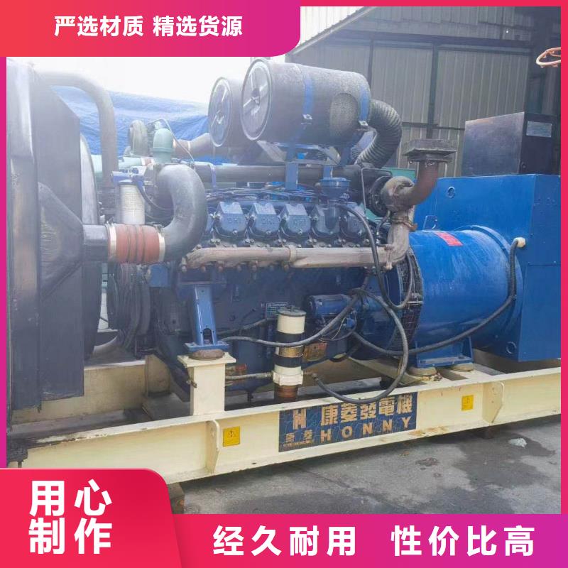興隆臺租發電機