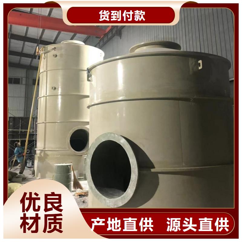 凈化塔玻璃鋼可多工地同時開工同城生產廠家