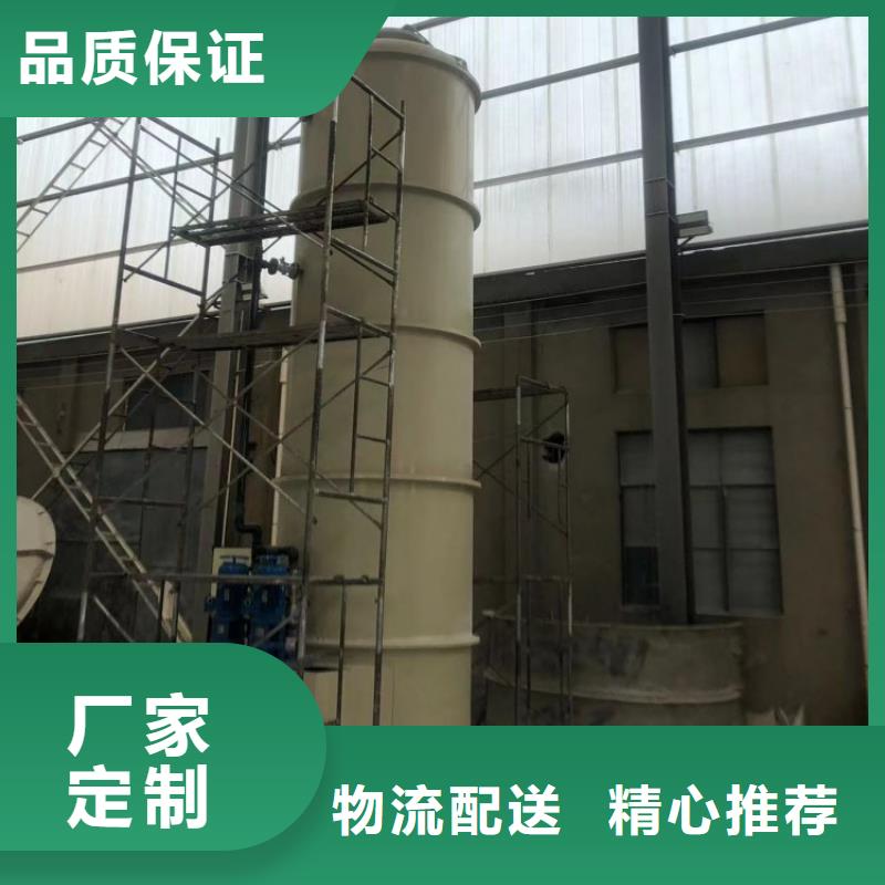 玻璃鋼堿洗塔提供解決方案精工制作