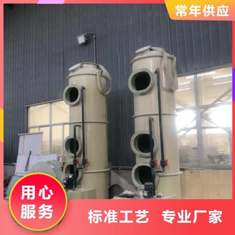 琼中县玻璃钢酸洗塔设备材质供选择