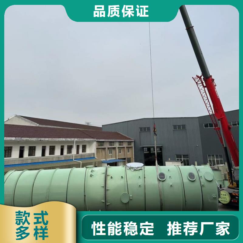 玻璃鋼酸霧凈化塔方案報價物流配貨上門