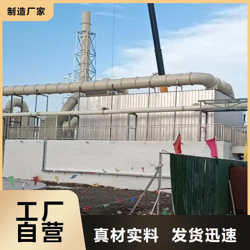 玻璃鋼廢氣塔噴淋塔設備材質供選擇現貨充足