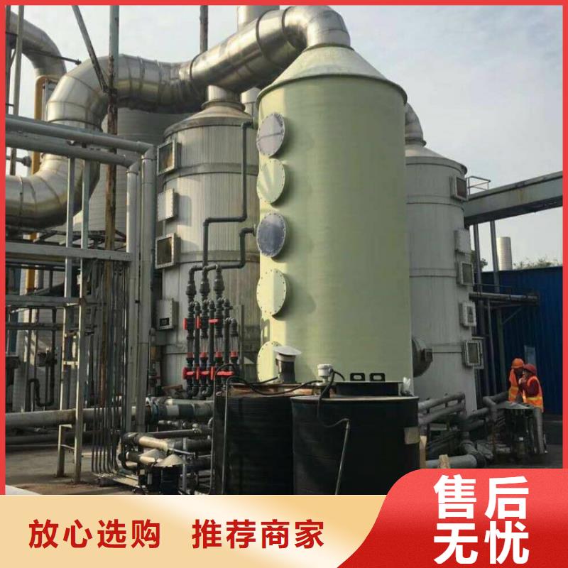 玻璃鋼廢氣塔噴淋塔安裝指導(dǎo)精品優(yōu)選