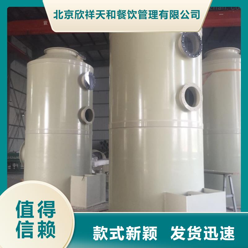 噴淋塔玻璃鋼遠程指導當地廠家