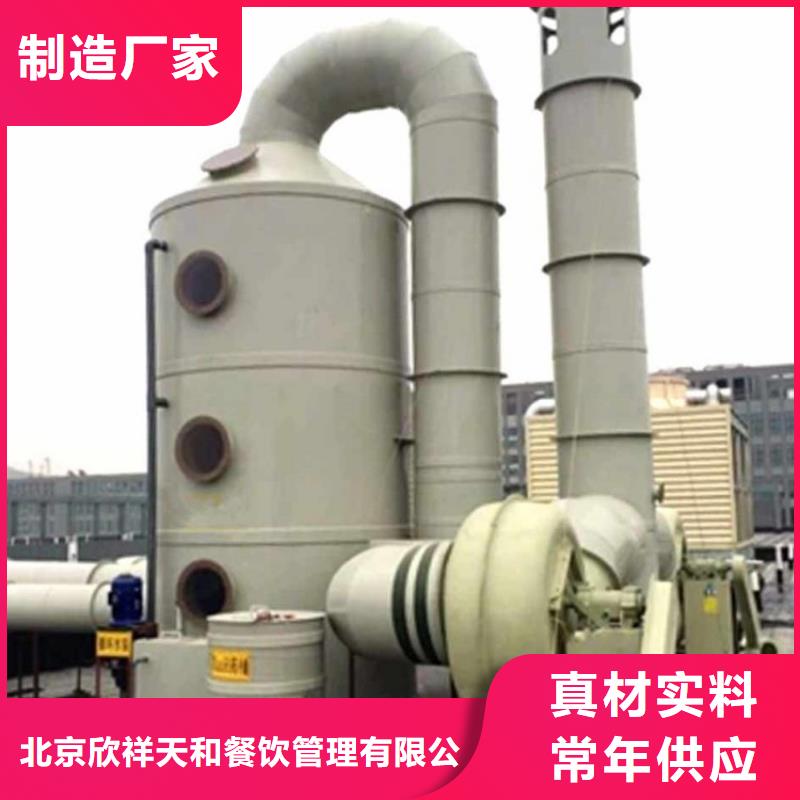玻璃鋼凈化塔免費風量設計用心做好每一件產品