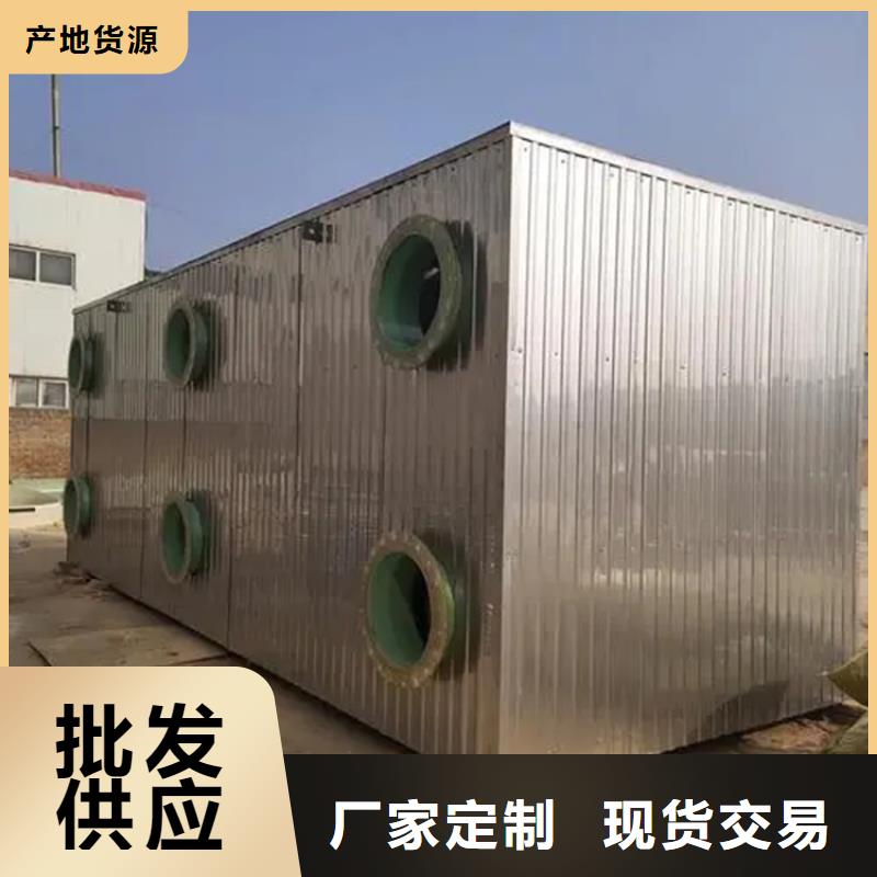 玻璃鋼生物除臭生產商設備顏色定制當地品牌